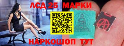 экстази Новозыбков