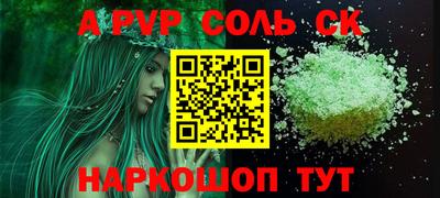 винт Донской