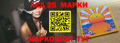 стафф Дубна