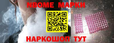 стафф Донецк