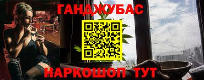 стафф Донецк