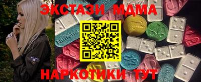 стафф Дубна