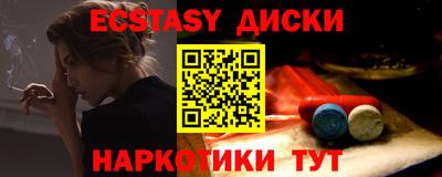 стафф Донецк