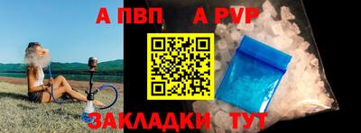 крисы Новодвинск