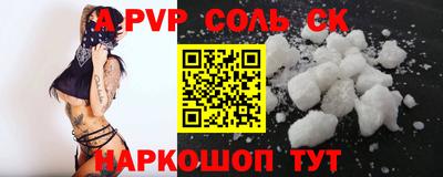 стафф Дубна