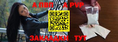 экстази Новозыбков