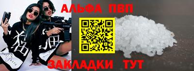 стафф Дубна