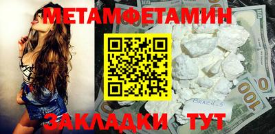 стафф Дубна