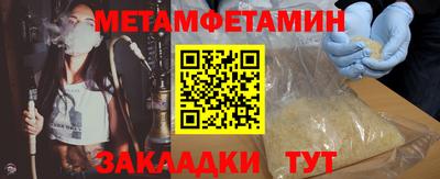 стафф Донецк