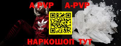 винт Донской
