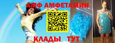 стафф Донецк