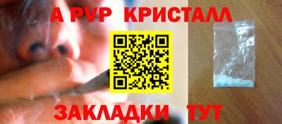 героин Новокубанск