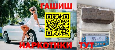 стафф Донецк