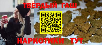 стафф Донецк