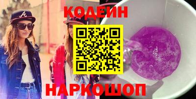 стафф Дубна