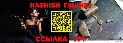 стафф Донецк