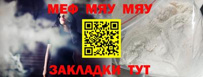 прущая мука Обнинск