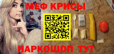 прущая мука Обнинск