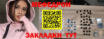 стафф Донецк