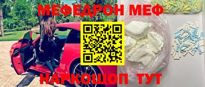 стафф Донецк