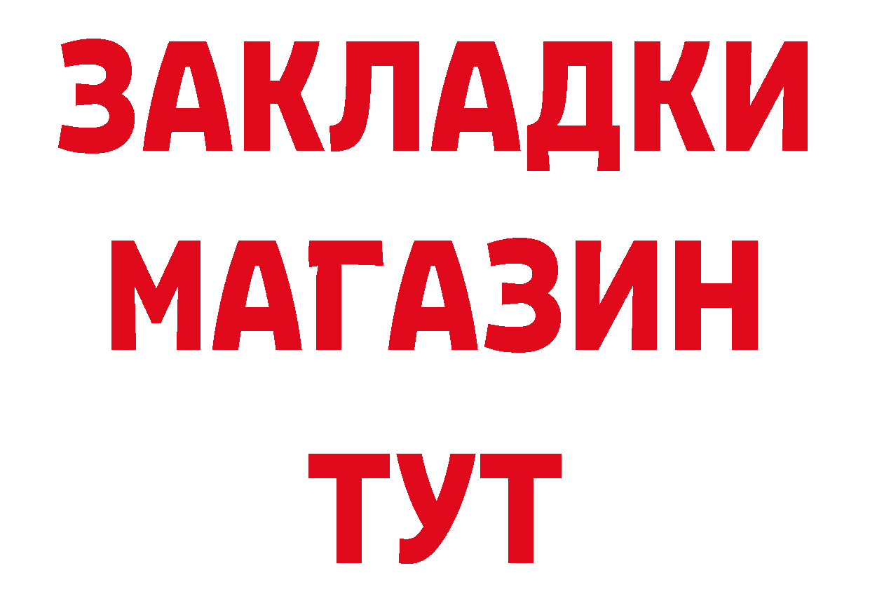 Где продают наркотики? даркнет наркотические препараты Полевской