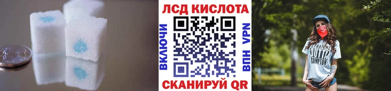 маркетплейс какой сайт  купить  сайты  мега   Полевской  ЛСД экстази кислота 