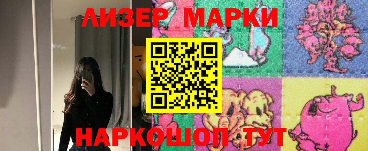 LSD-25 экстази ecstasy Полевской