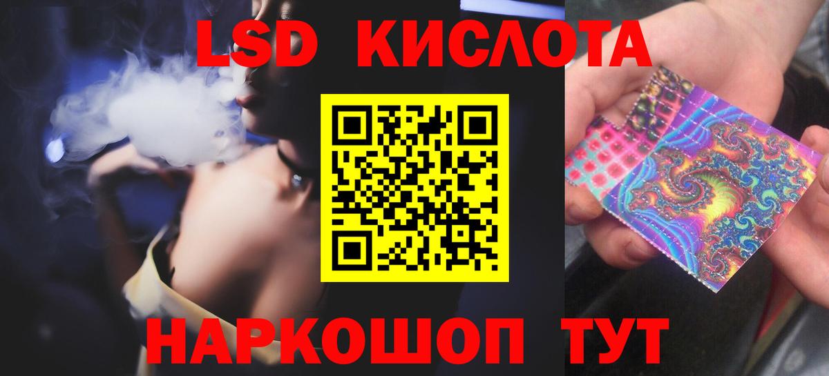 Полевской  LSD-25 экстази ecstasy  Вход с VPN  ЛСД экстази ecstasy 