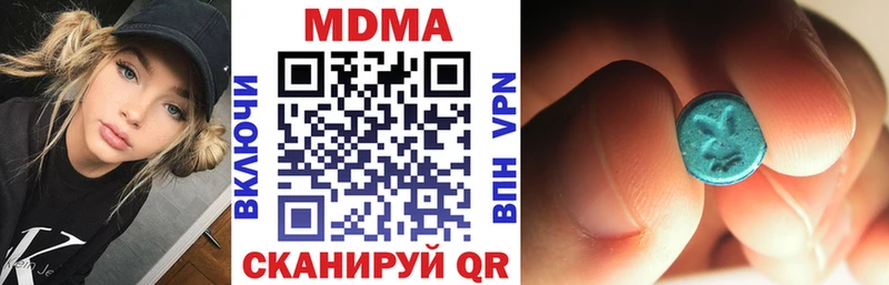 MDMA VHQ  как найти закладки  Полевской 
