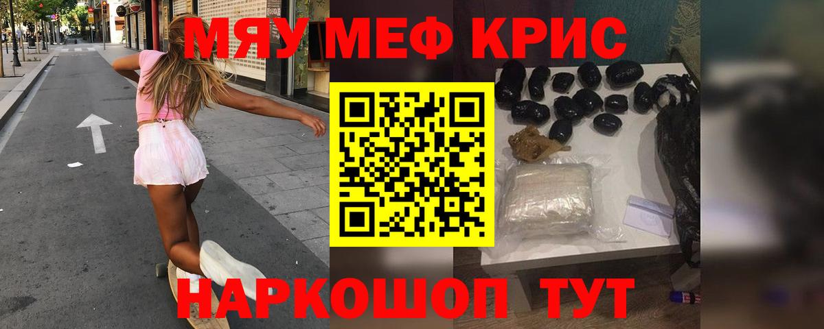 МЕФ мука Полевской