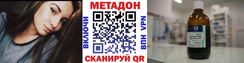 Метадон VHQ  хочу   Полевской 