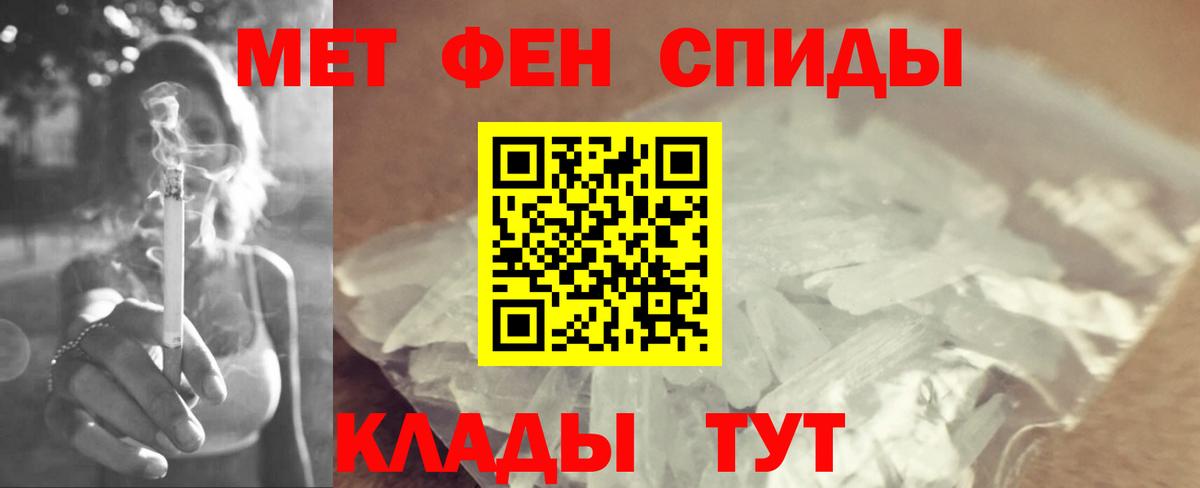 Метамфетамин Декстрометамфетамин 99.9%  Полевской  Метамфетамин Декстрометамфетамин 99.9%  Метамфетамин Декстрометамфетамин 99.9%  Метамфетамин Декстрометамфетамин 99.9% 