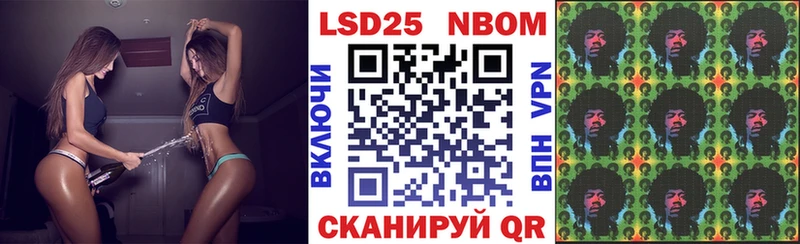 Марки N-bome 1,5мг  Полевской 