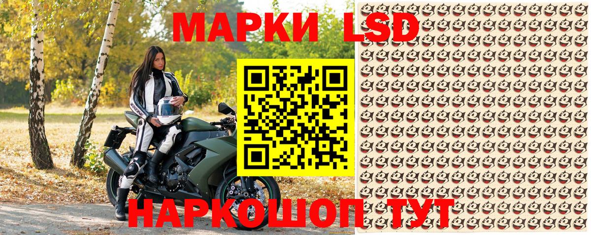Наркотические марки 1,5мг  купить   Полевской  Вход с VPN  Марки N-bome 