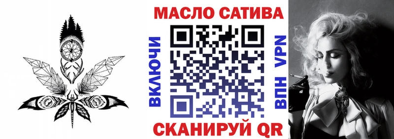 купить закладку  Полевской  ТГК концентрат 