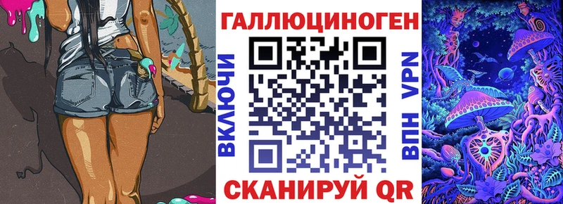 Псилоцибиновые грибы прущие грибы  купить закладку  Полевской 