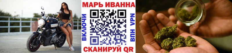 МАРИХУАНА Bruce Banner  купить   Полевской 