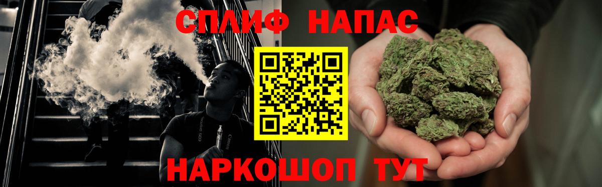 Полевской  Марихуана Amnesia  Вход с VPN  Каннабис Amnesia  Шишки марихуана индика 