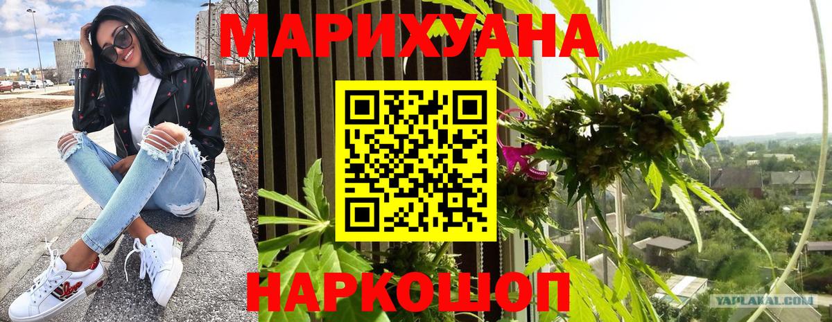 Шишки марихуана THC 21% Полевской
